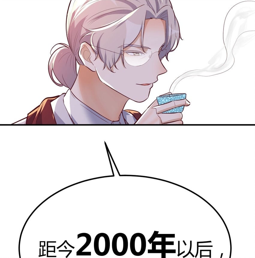 004 洞观今古1