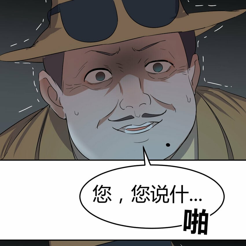 33 活下去4