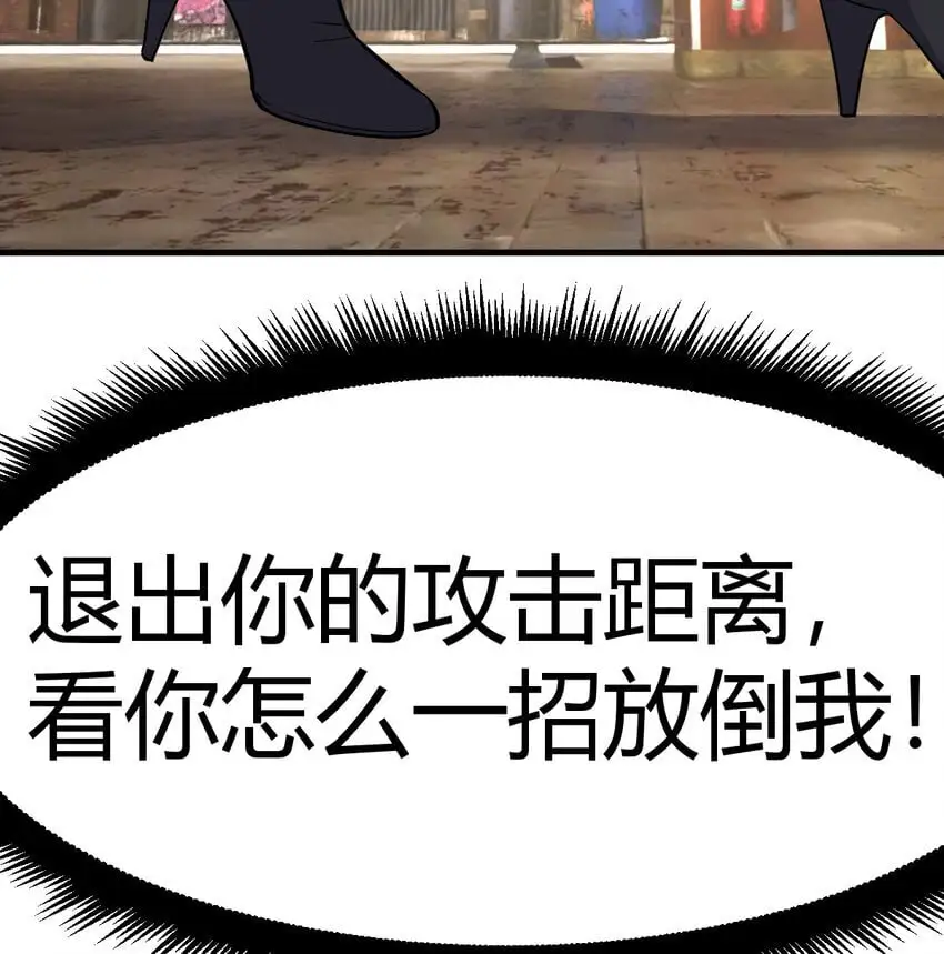 040 一招之内56