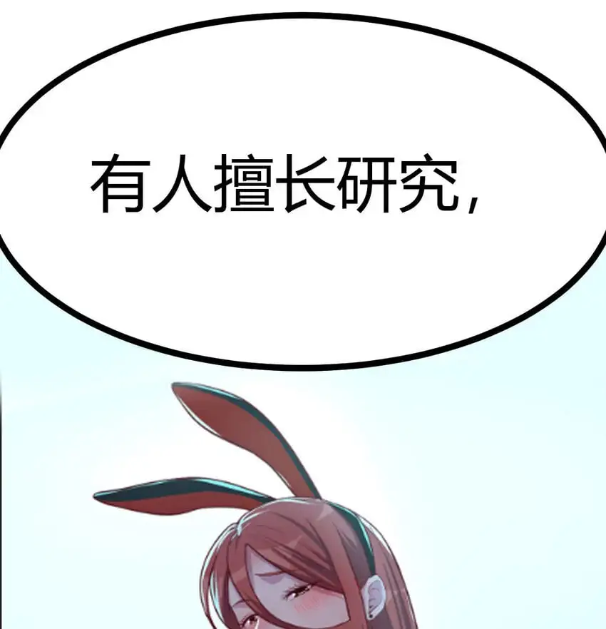 043 无垢金丹25