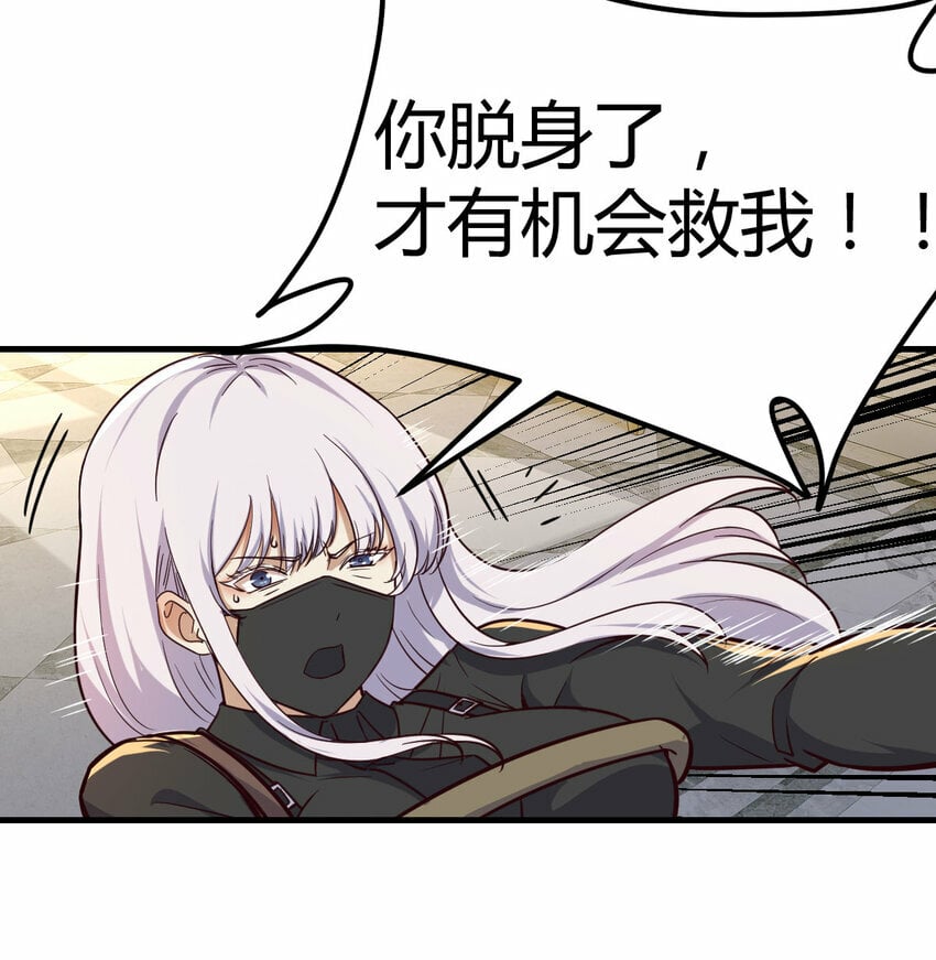 016 暗之世界26
