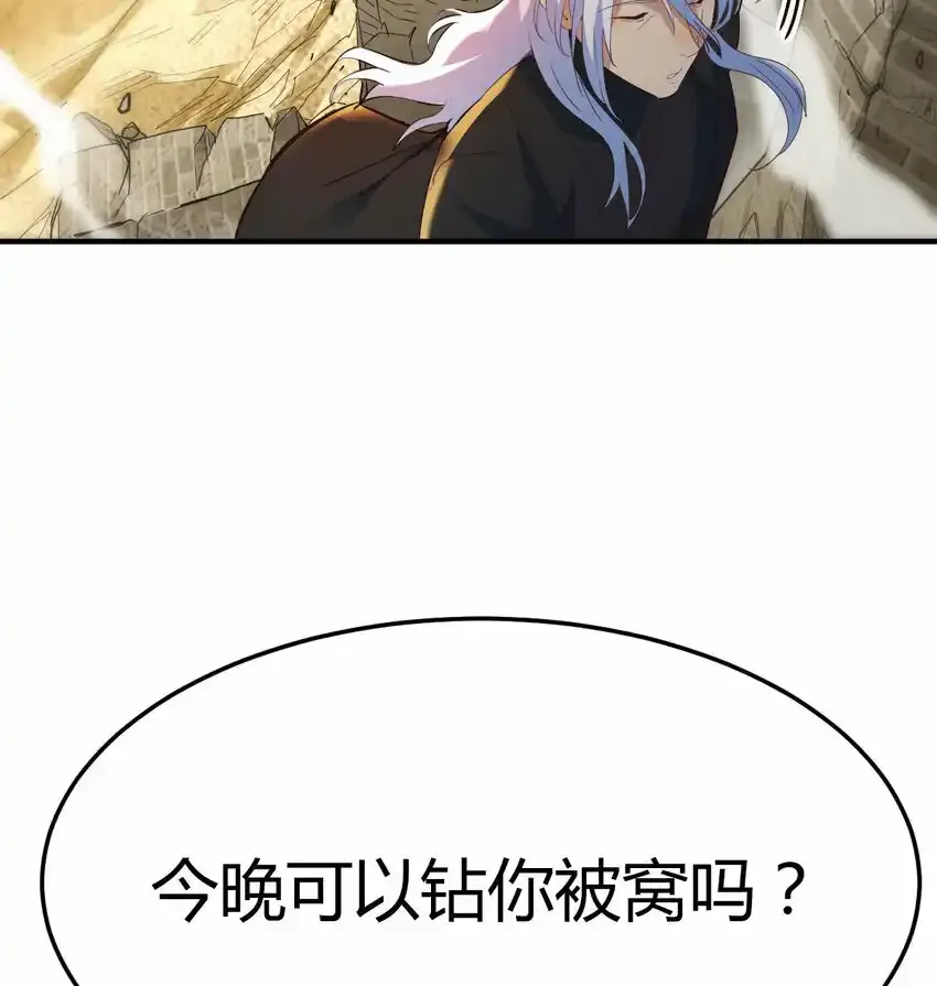 002 贵客的欢迎方式93