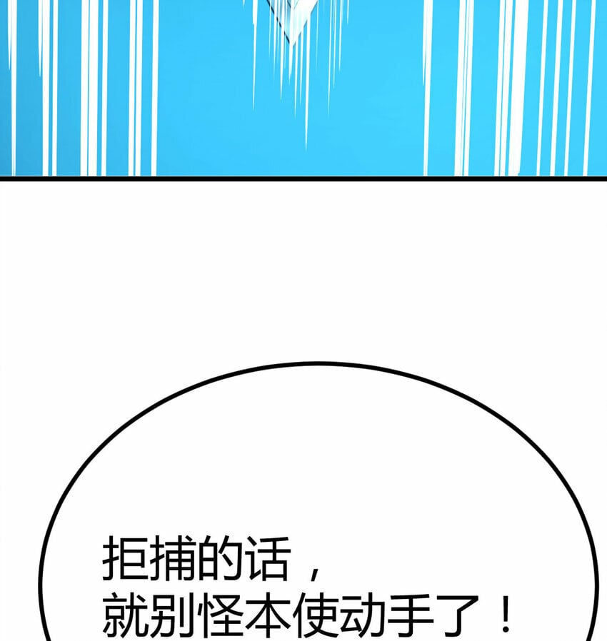 35 夜鸦75