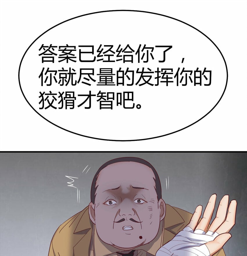 015 时隔2000年的再会17