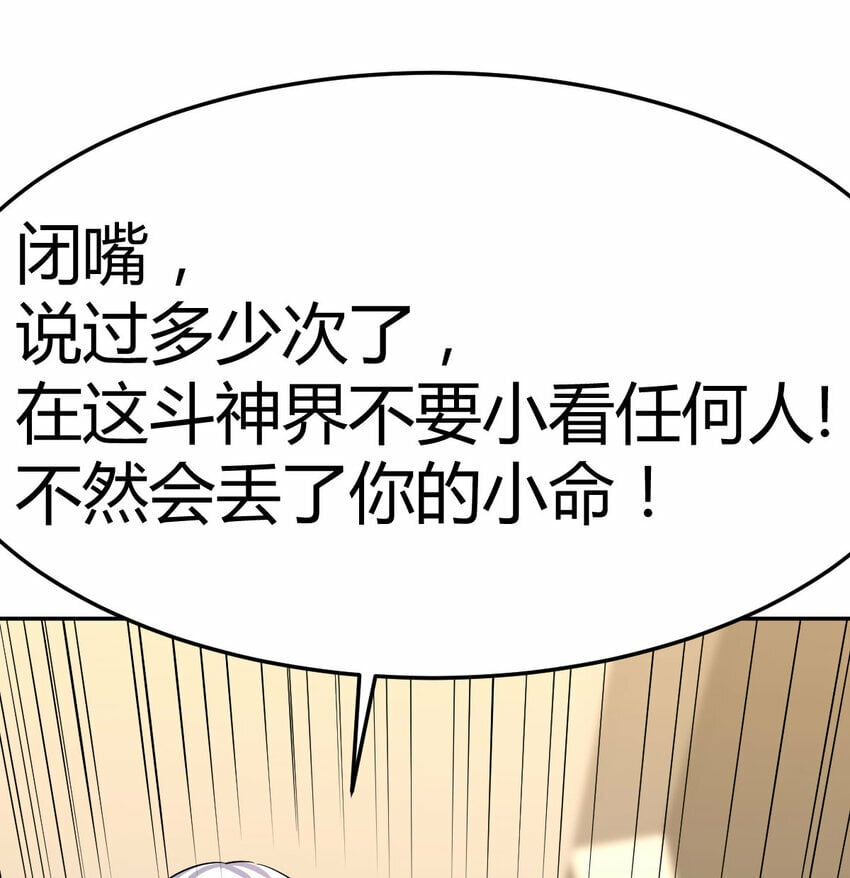 33 活下去48