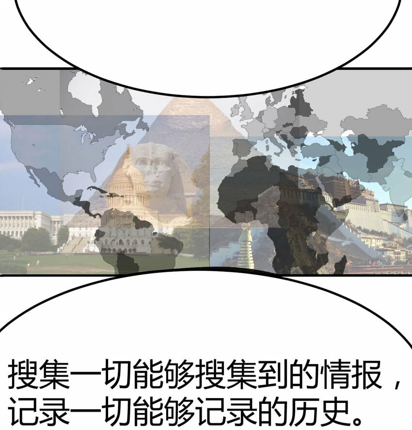 021 革世五仙38