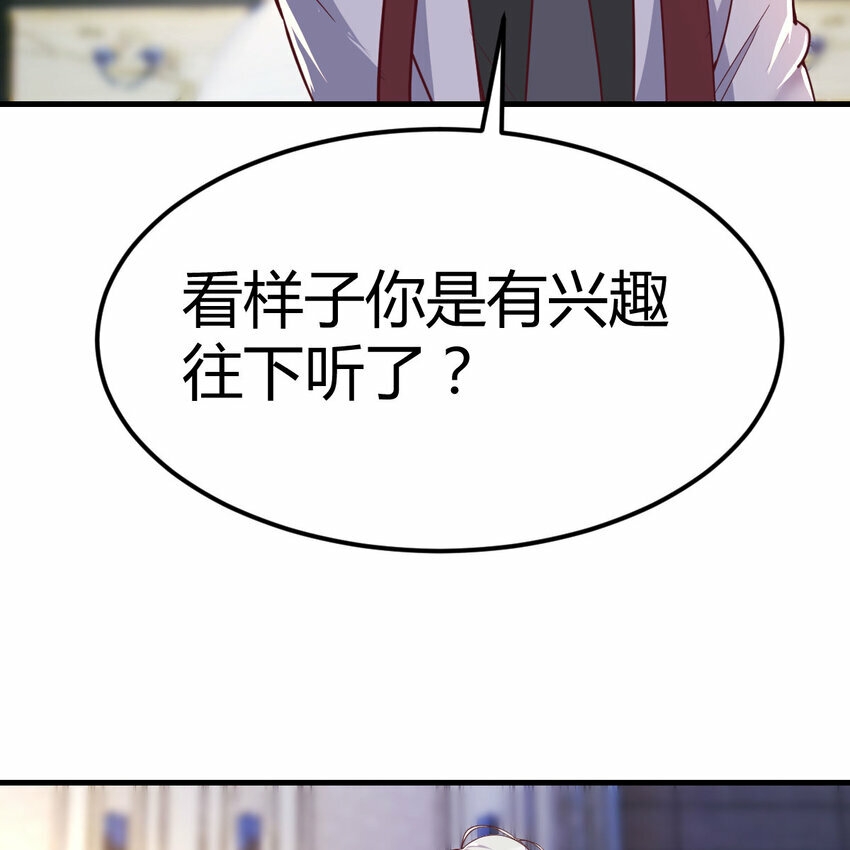 003 三句判生死62