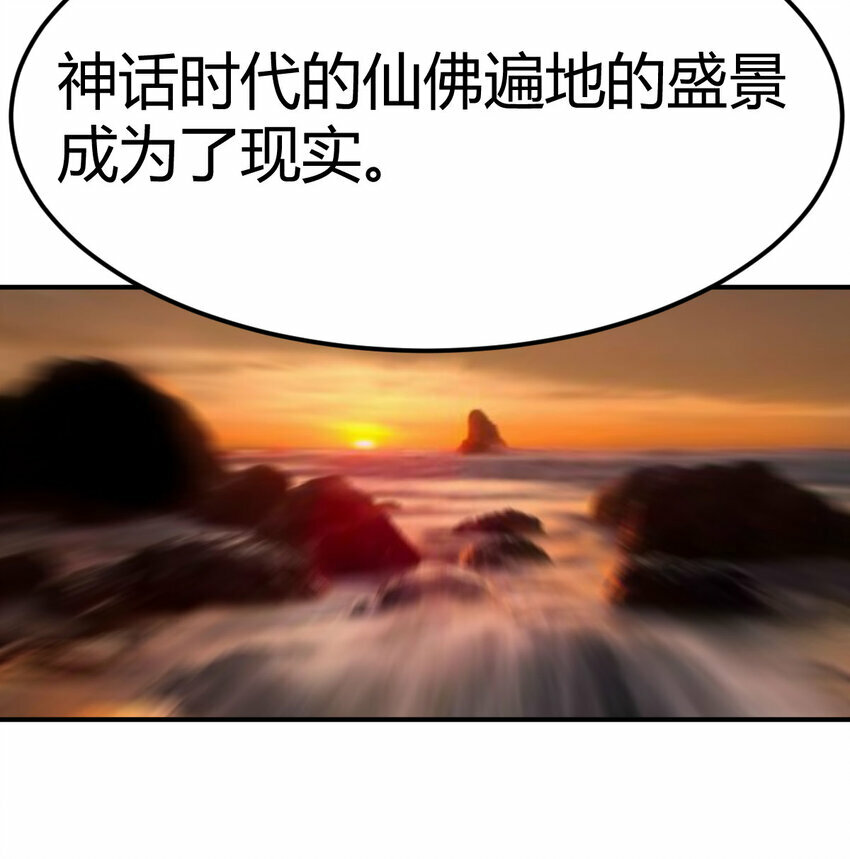 004 洞观今古4