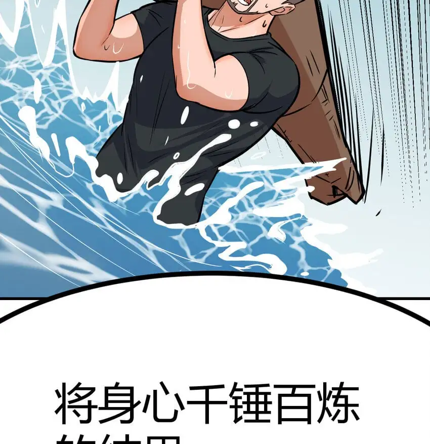042 向死而生7