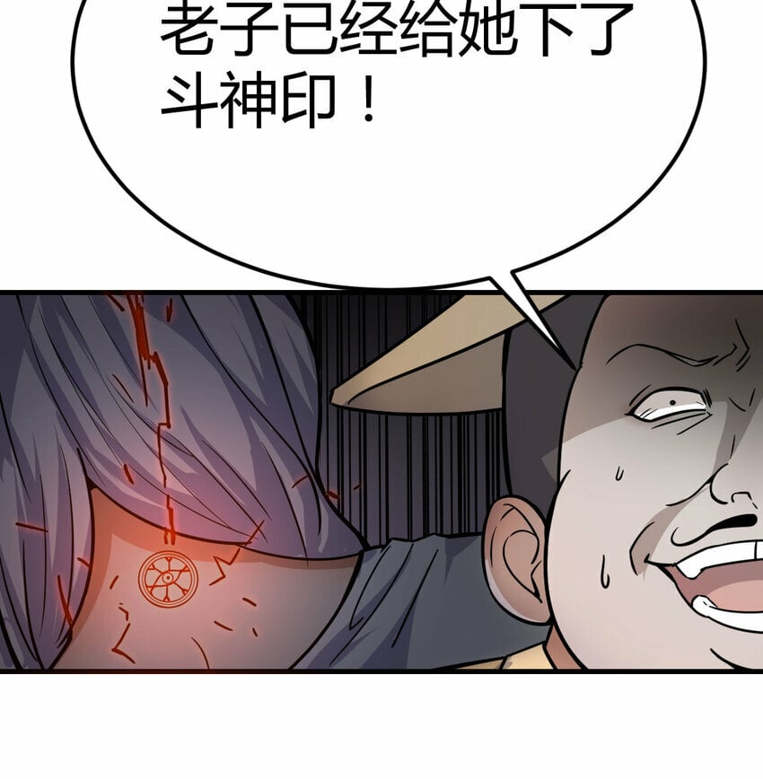 013 瞬灭二敌36