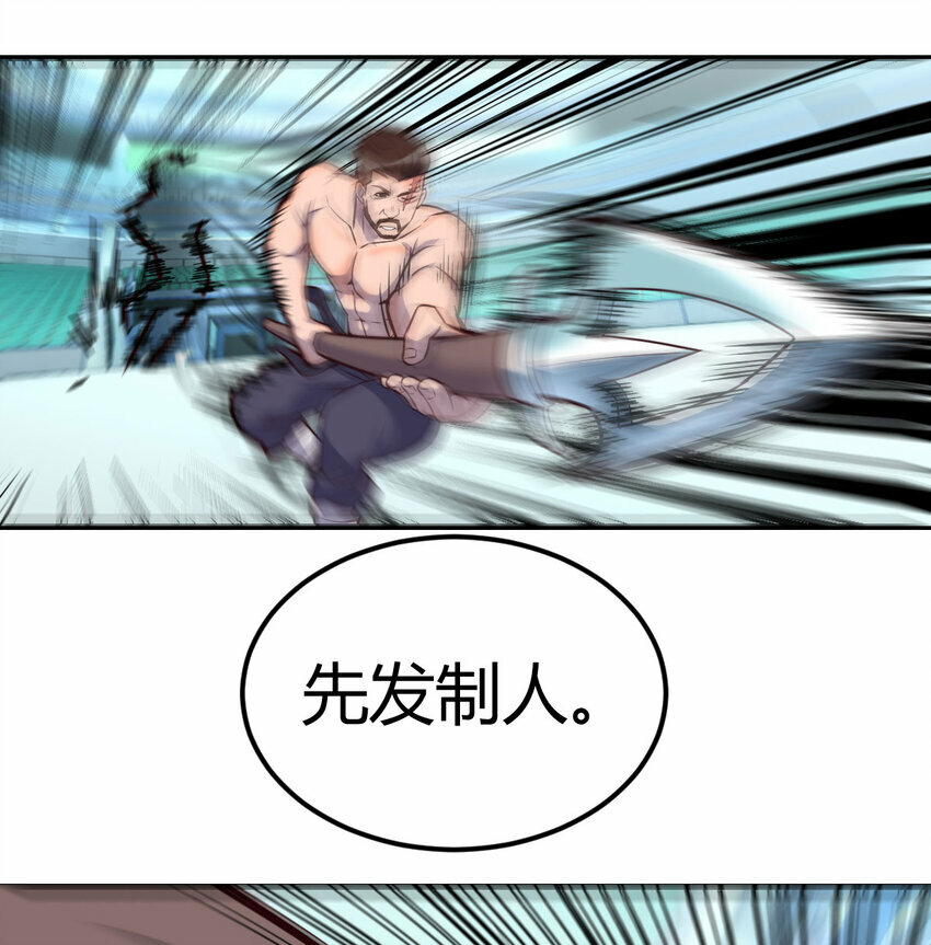 007 武仙斗枪仙44