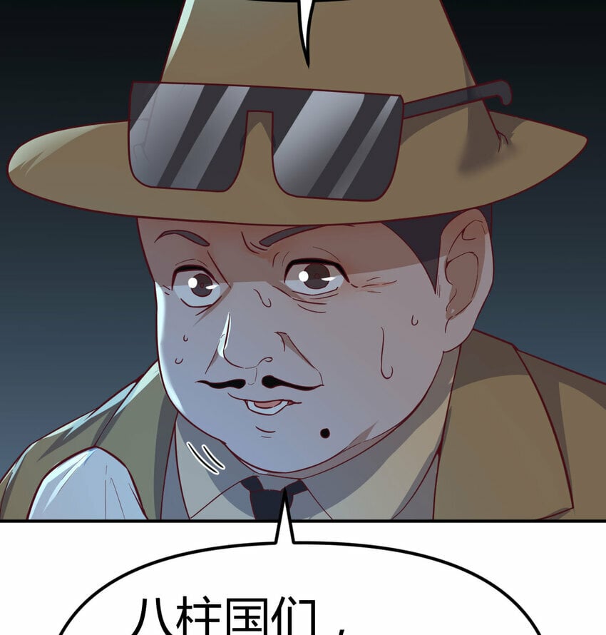 32 龙夺帮忙52