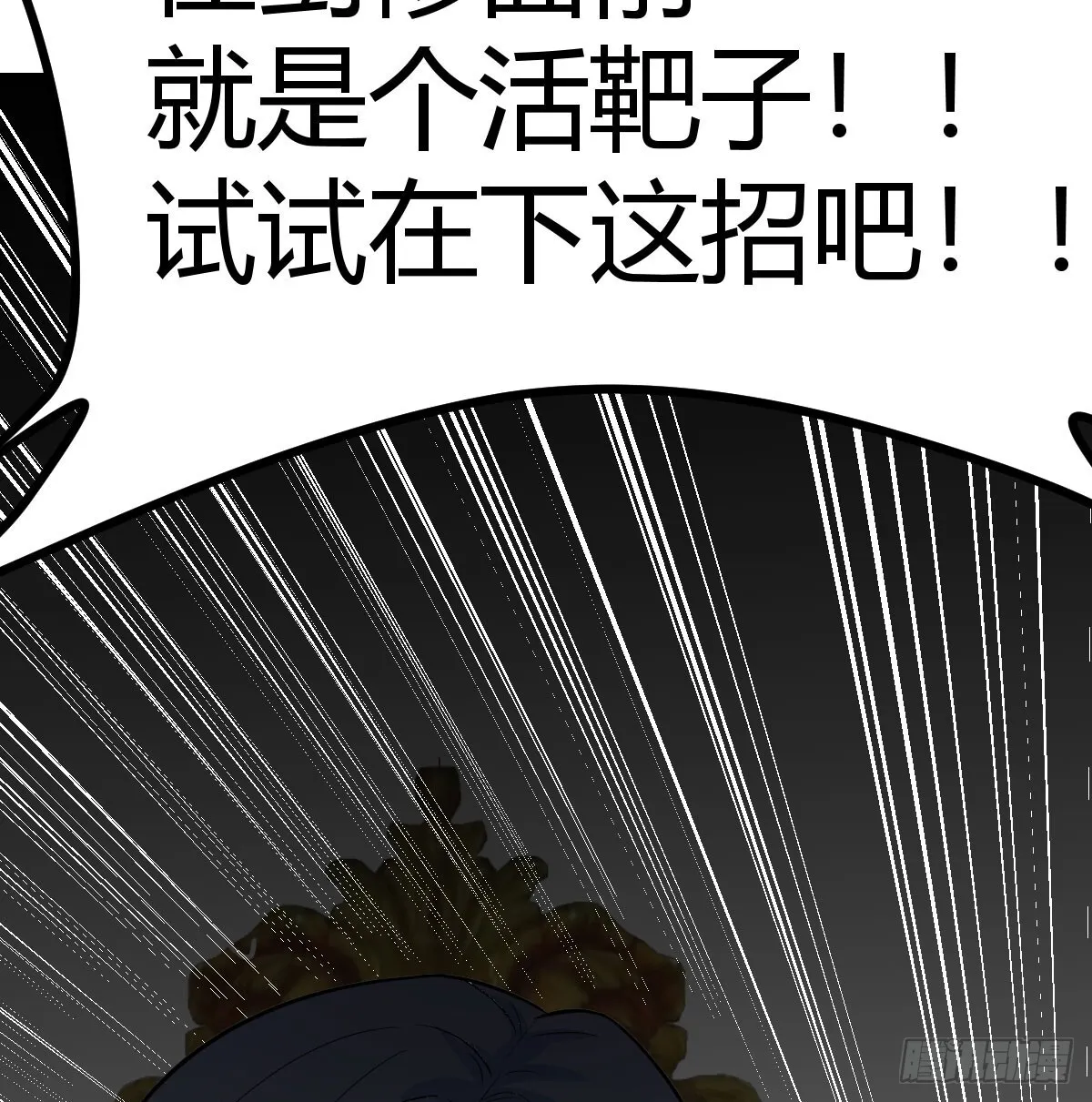 实力的绝对差距23