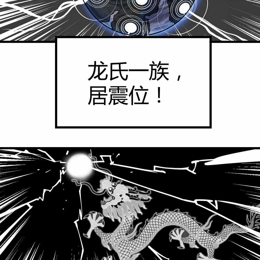 022 天都八镇46