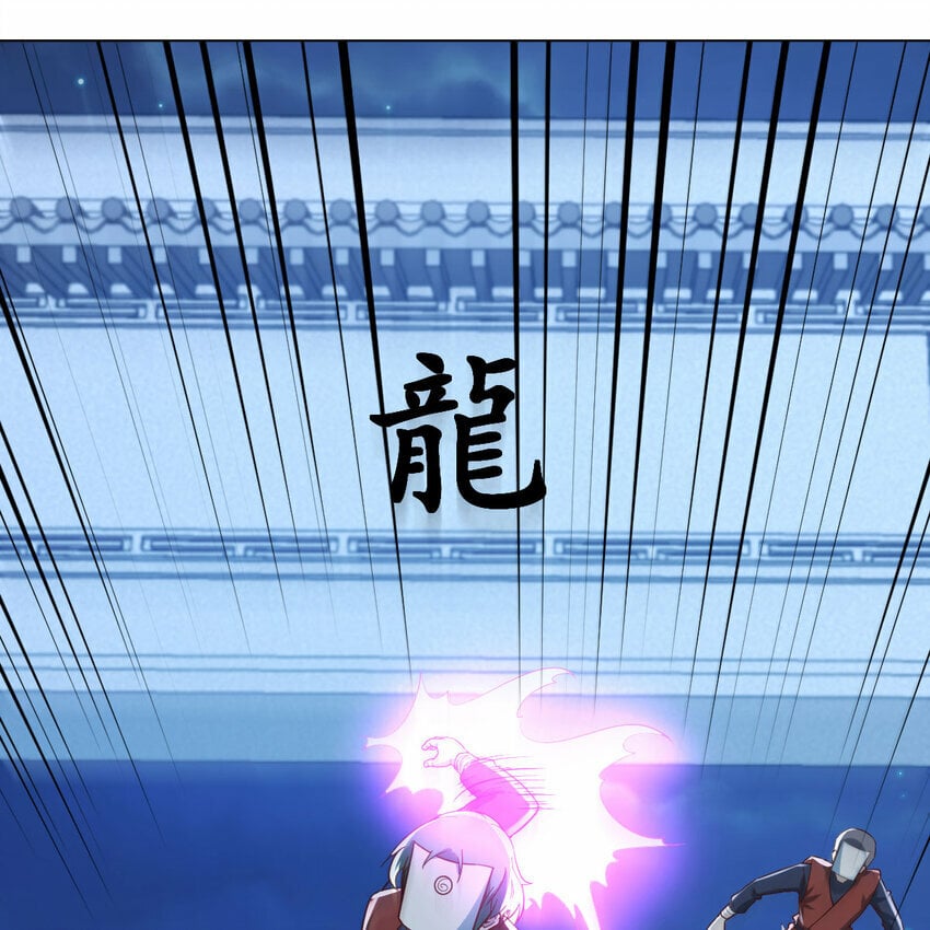 023 闯龙门54