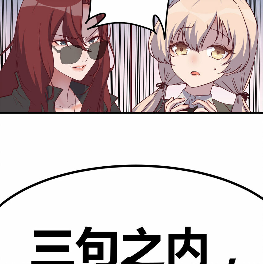 003 三句判生死30