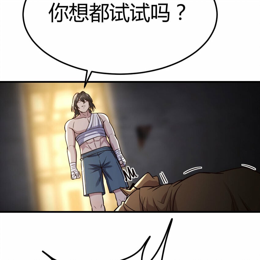 014 神杀17