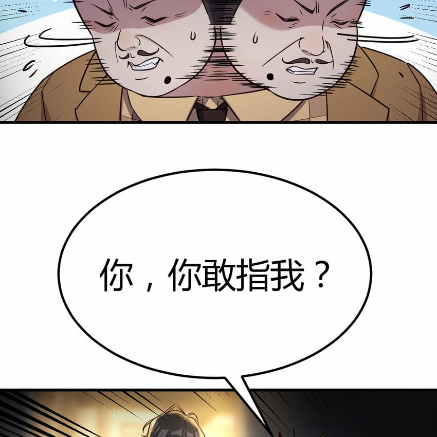014 神杀2