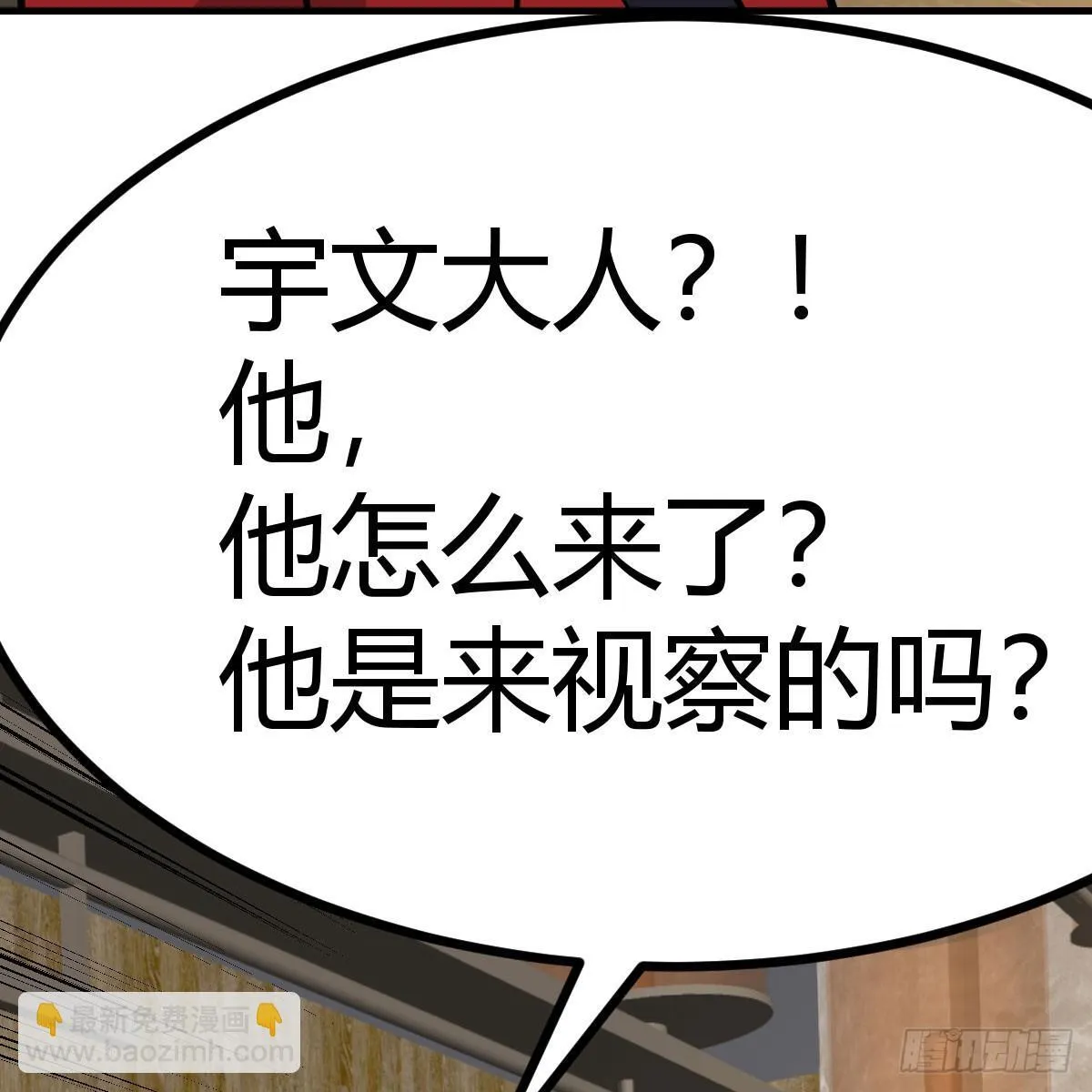 登临极境65