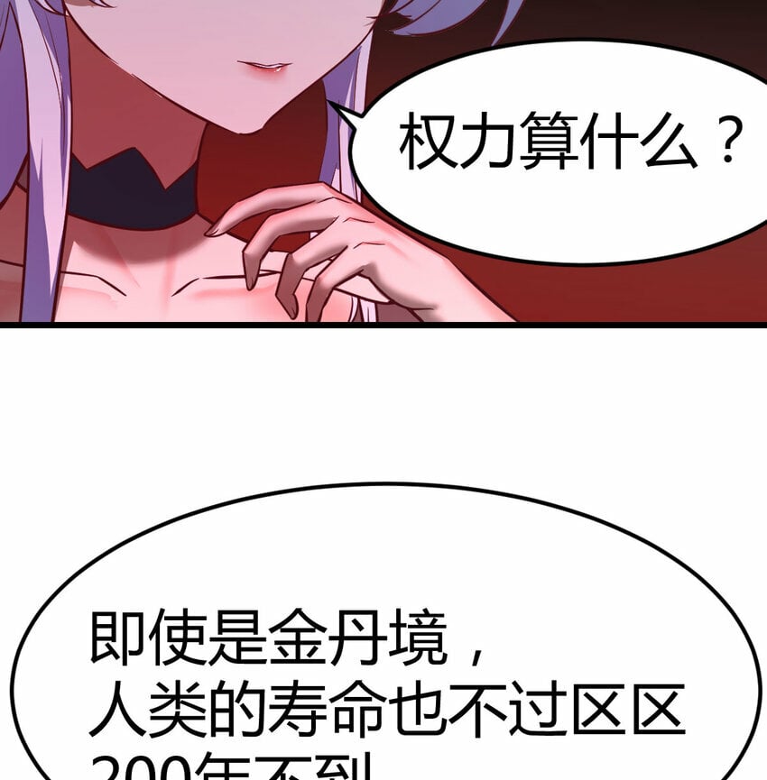 29 八杰争霸战4
