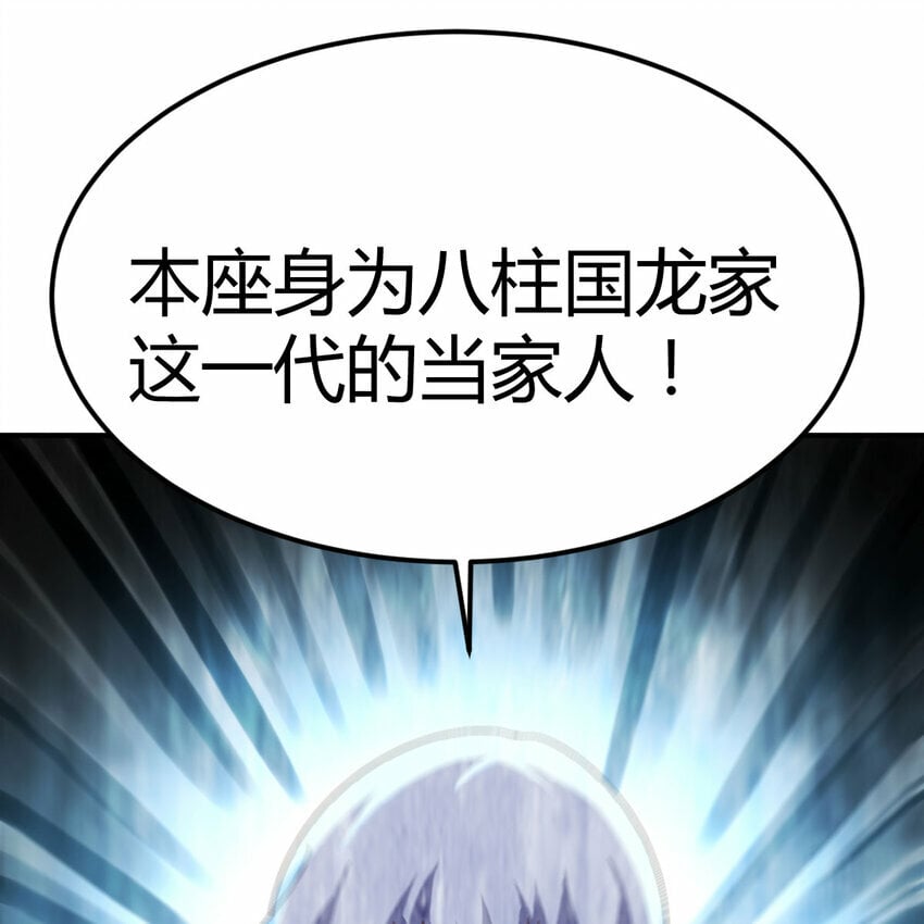 27 神修法门38