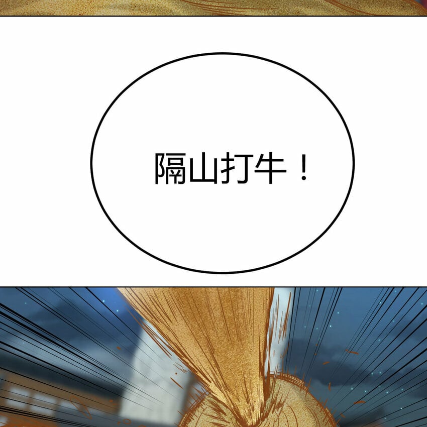 023 闯龙门45