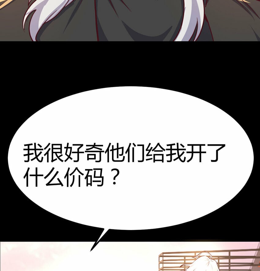 30 超级谍报女魔头29