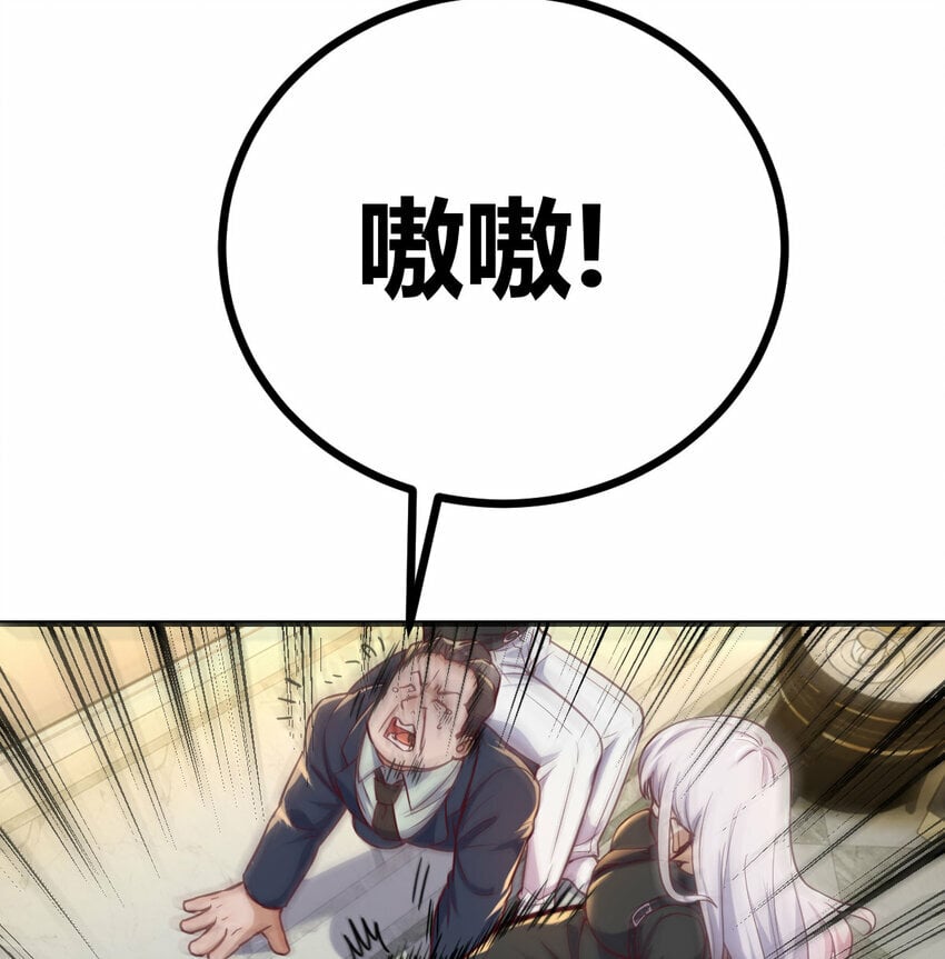 016 暗之世界6