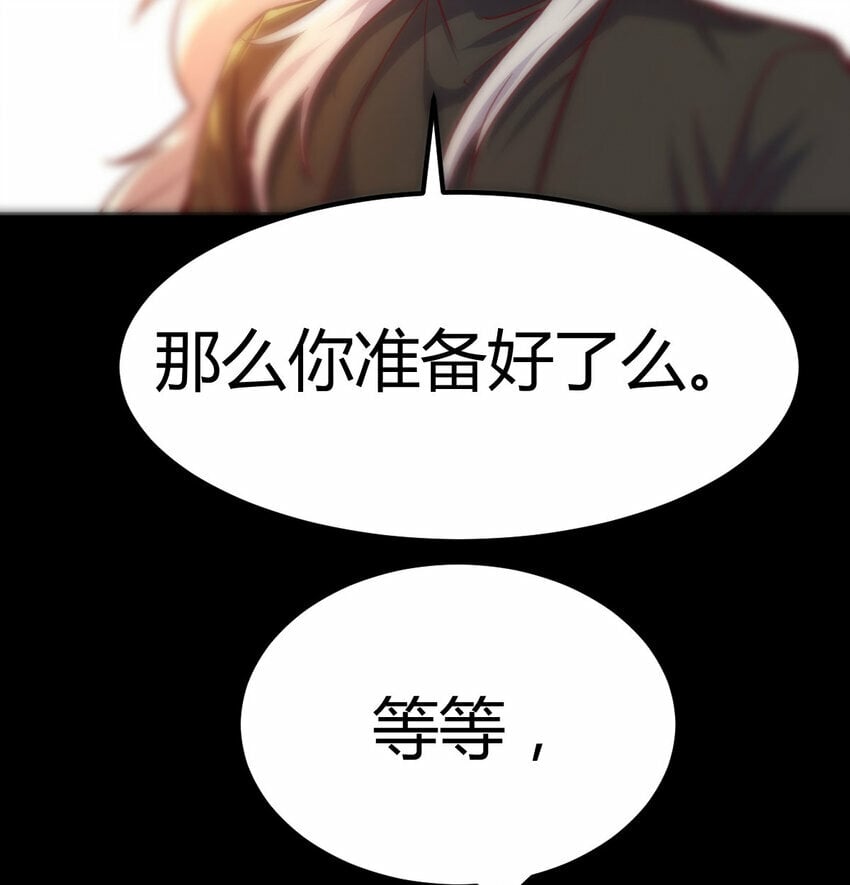 30 超级谍报女魔头34