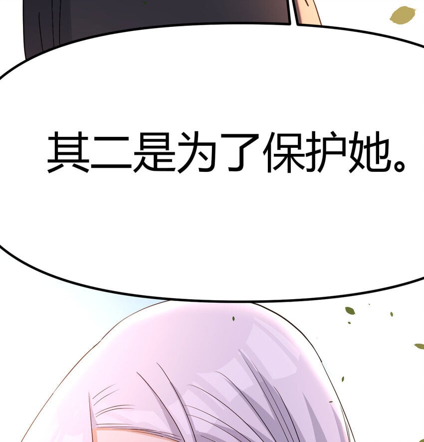 039 以战养战47