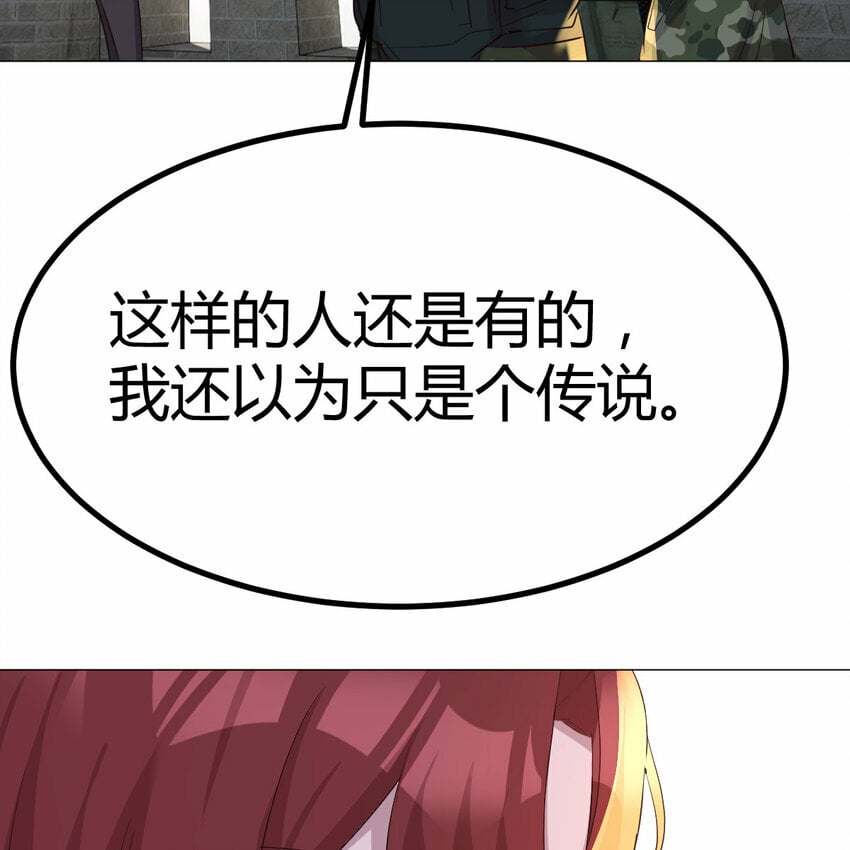 001 暗之君王永夜33