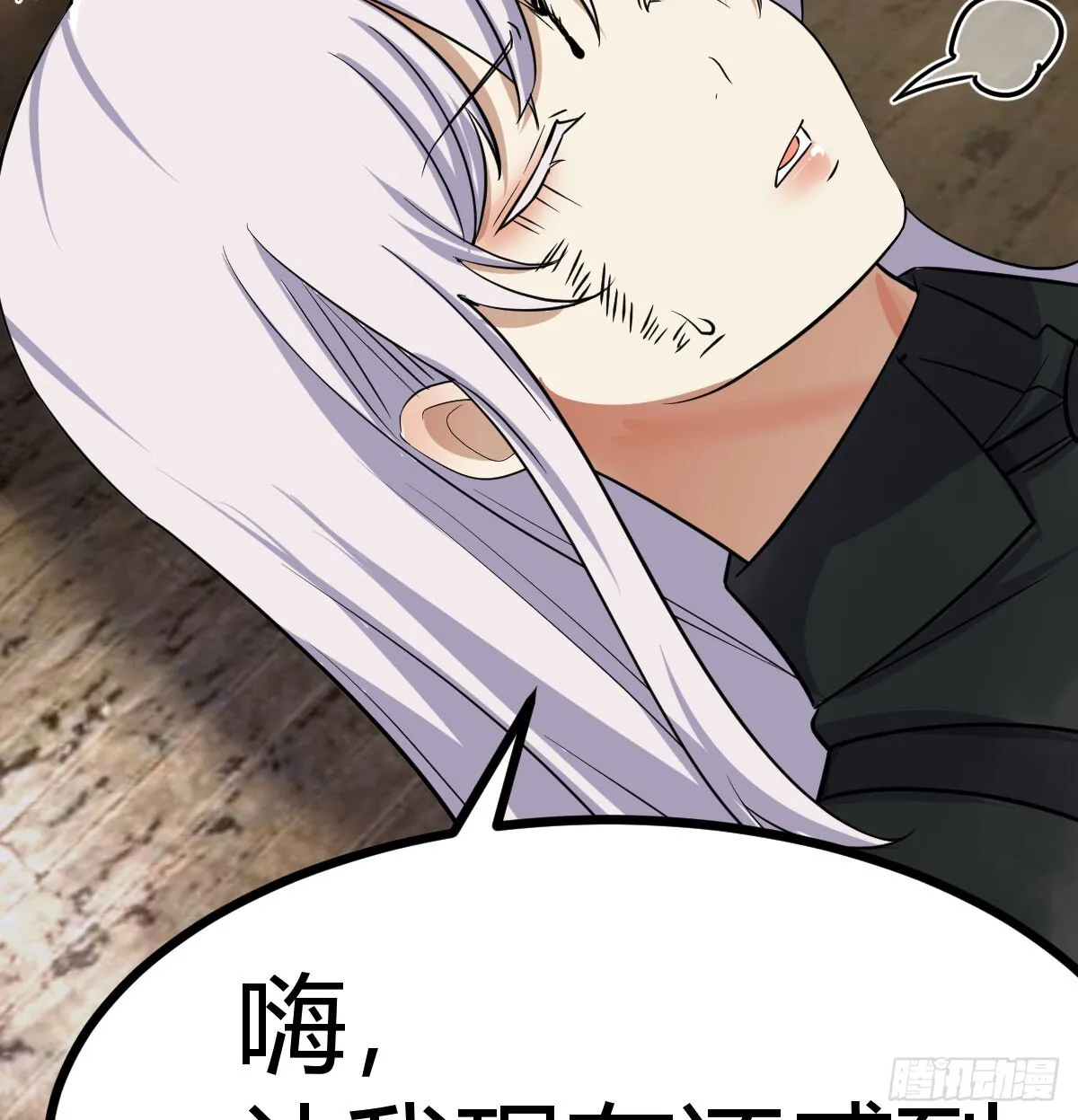 彻底输了38