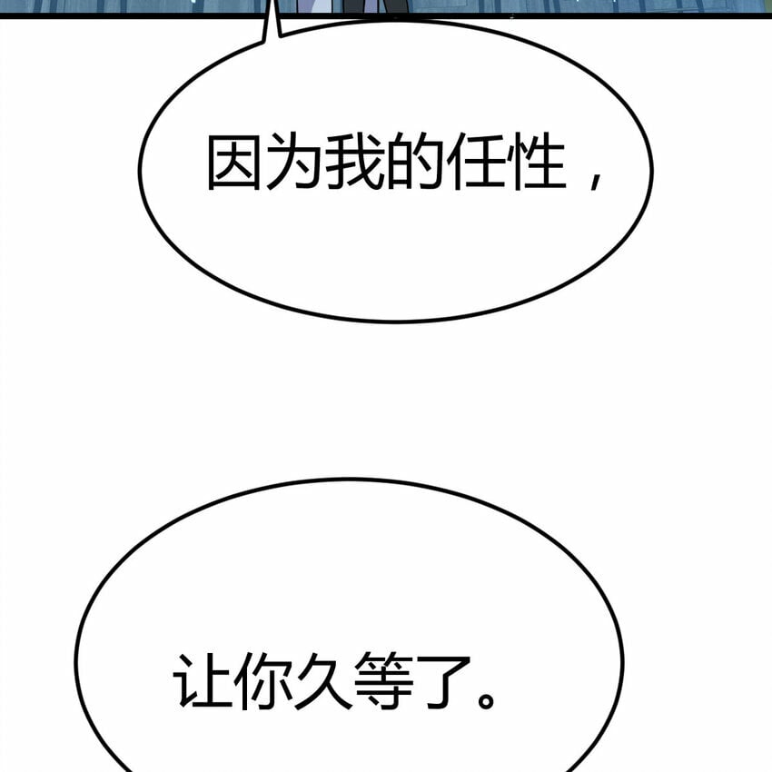021 革世五仙5