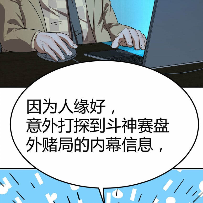 34 良才美玉68