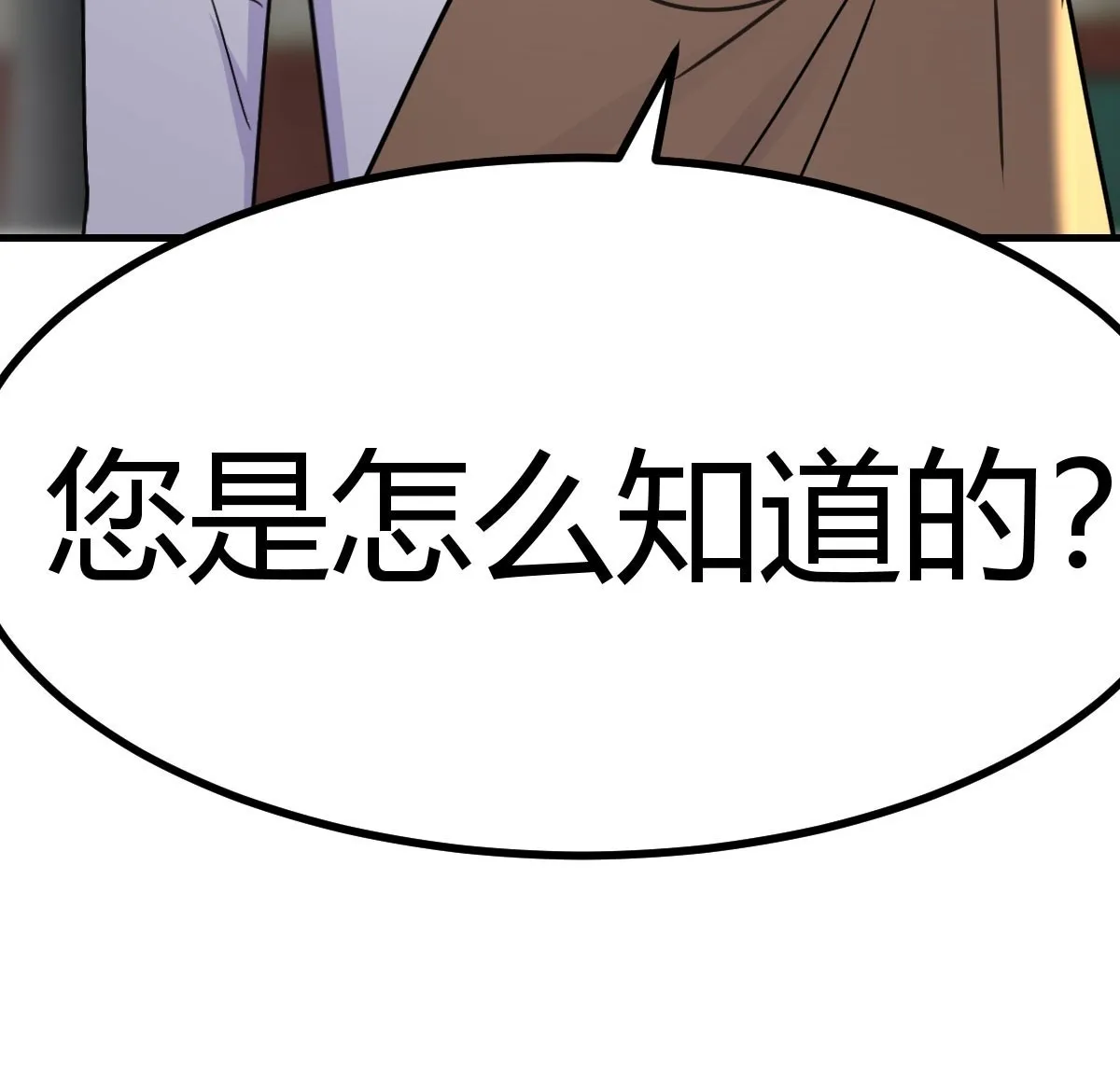 向死而生87