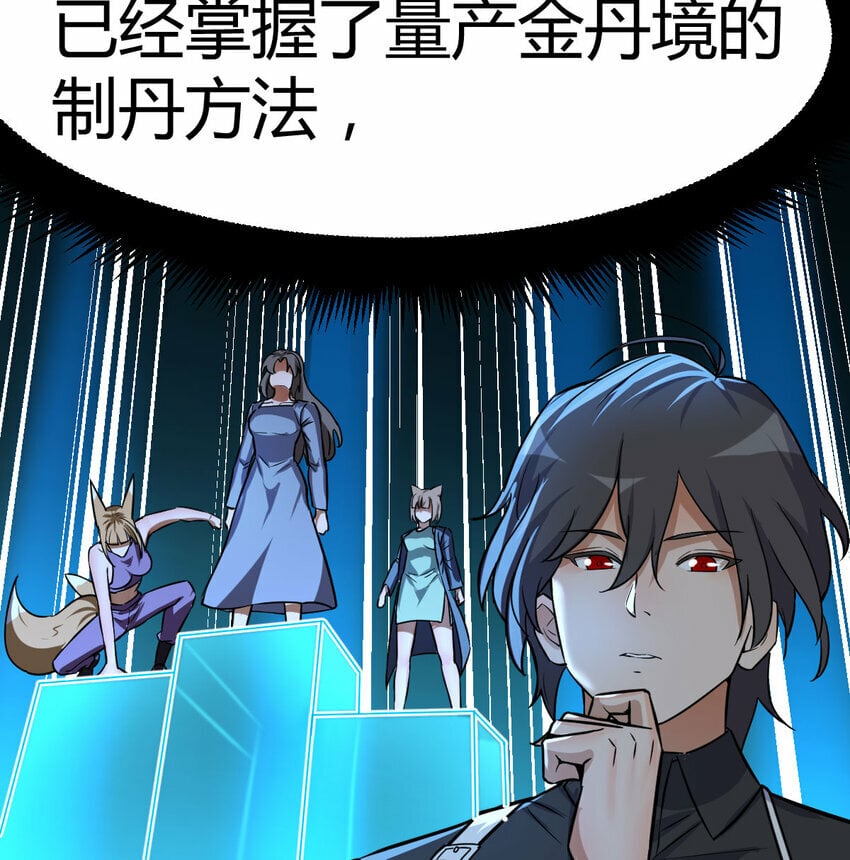 35 夜鸦22