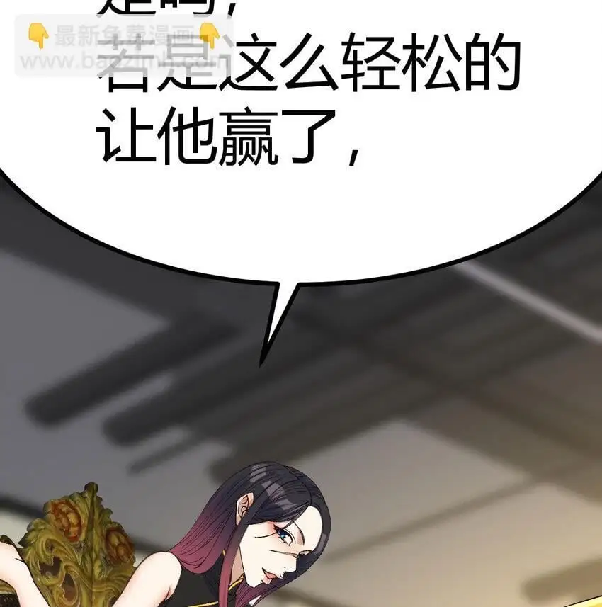 047 武修60