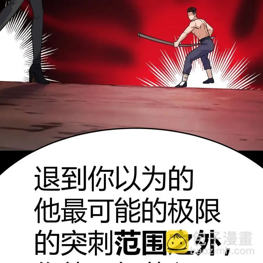 041 彻底输了59