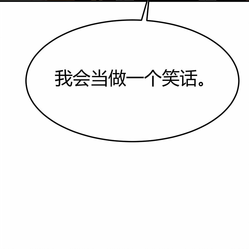 003 三句判生死59