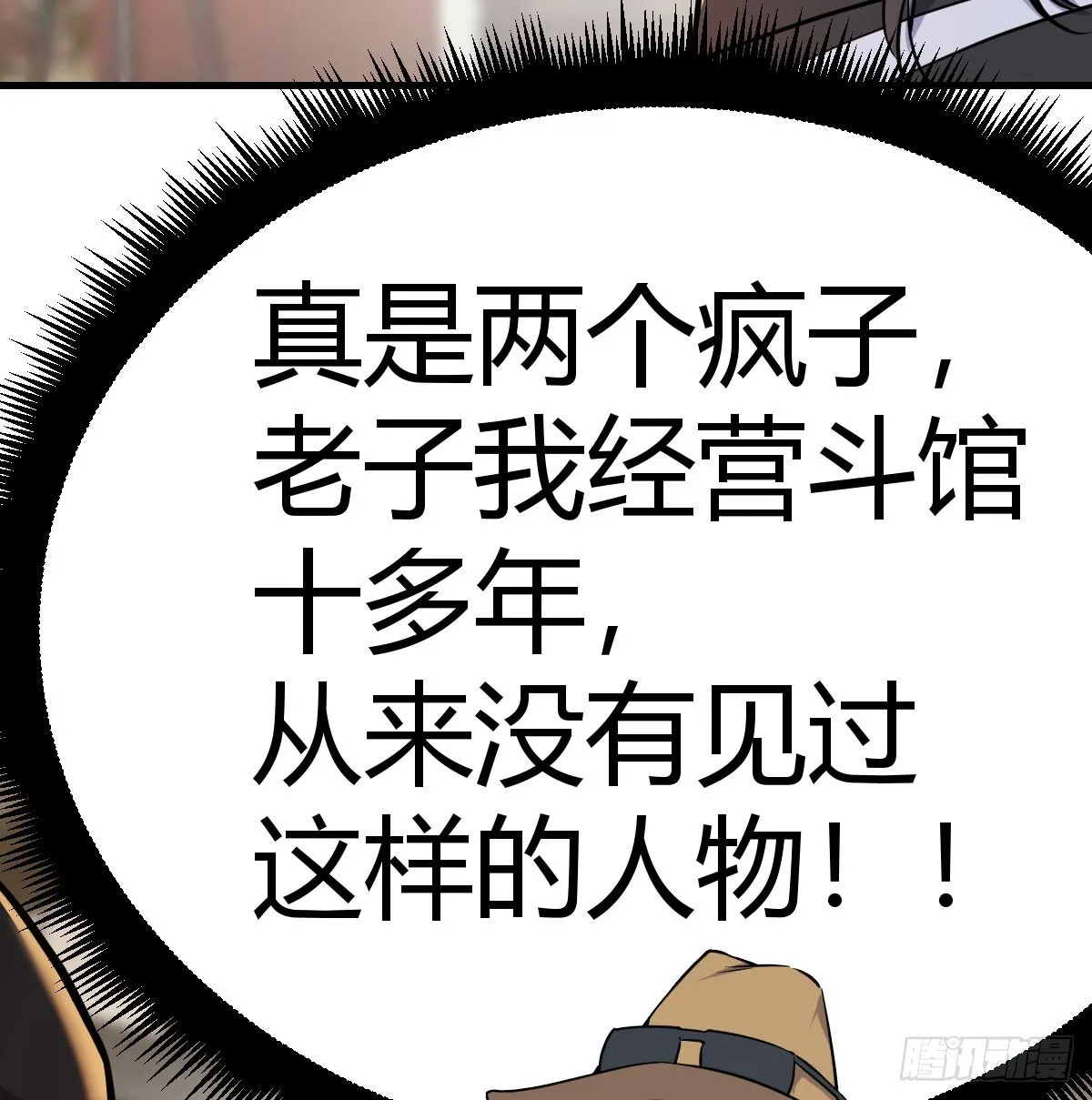 向死而生70