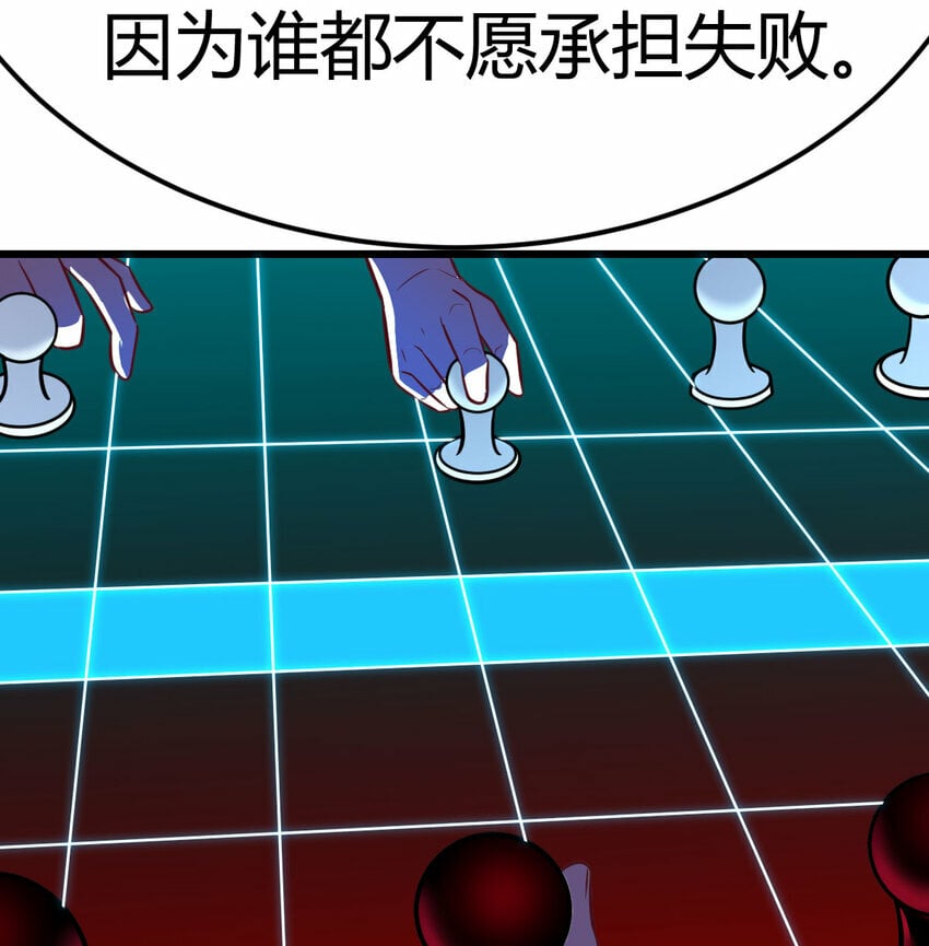 29 八杰争霸战19