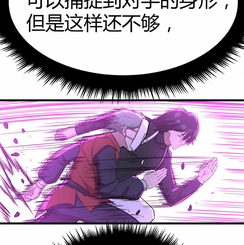 024 决死修行29