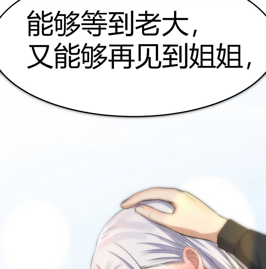 038 久等了74