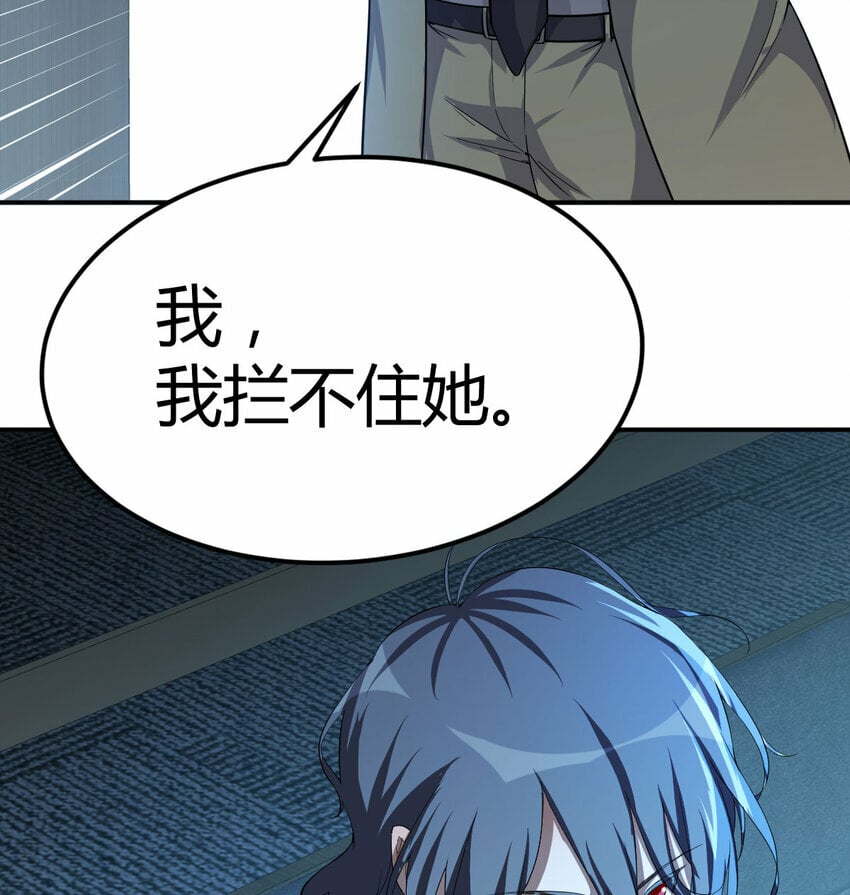 35 夜鸦59
