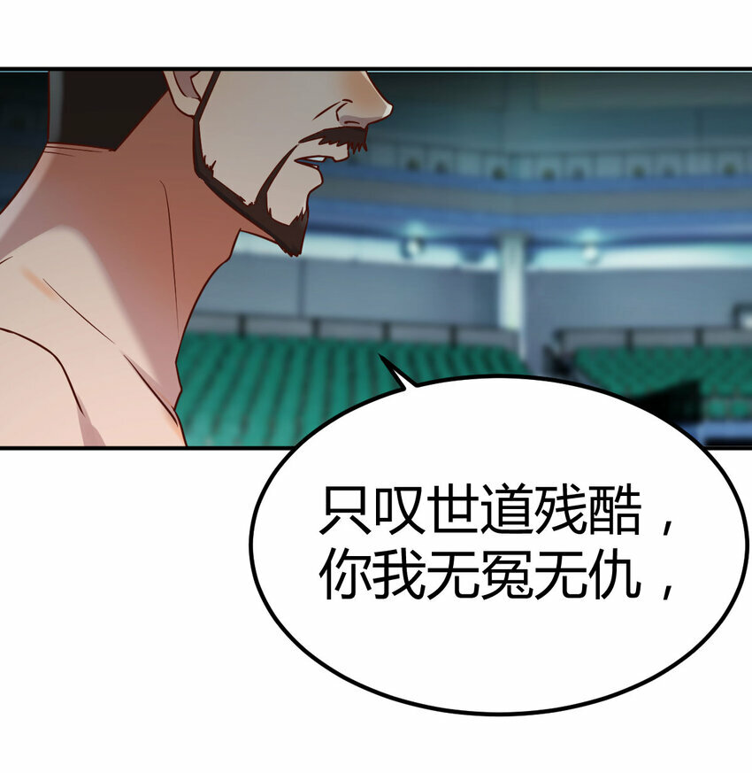 007 武仙斗枪仙38