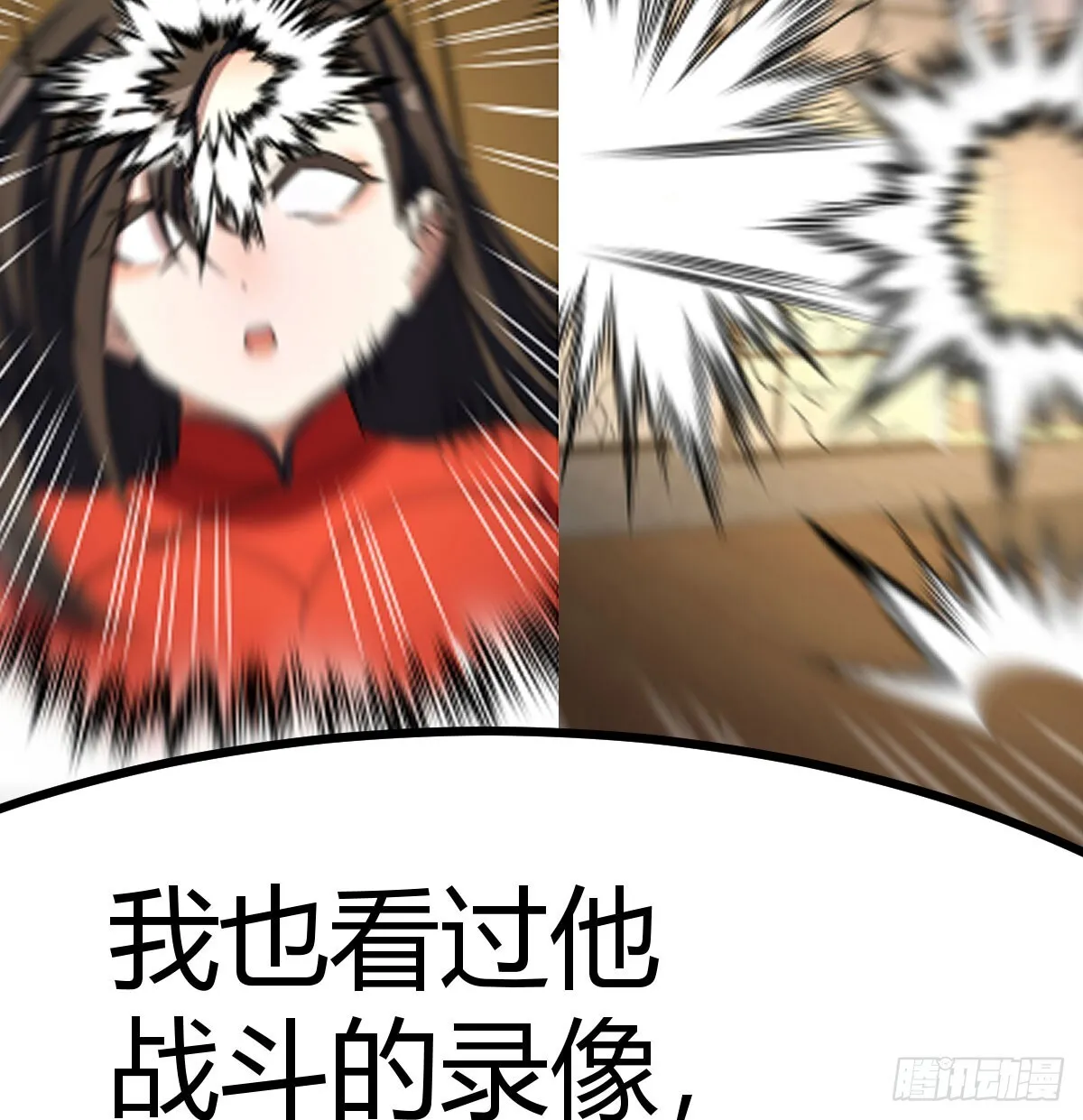 武修21