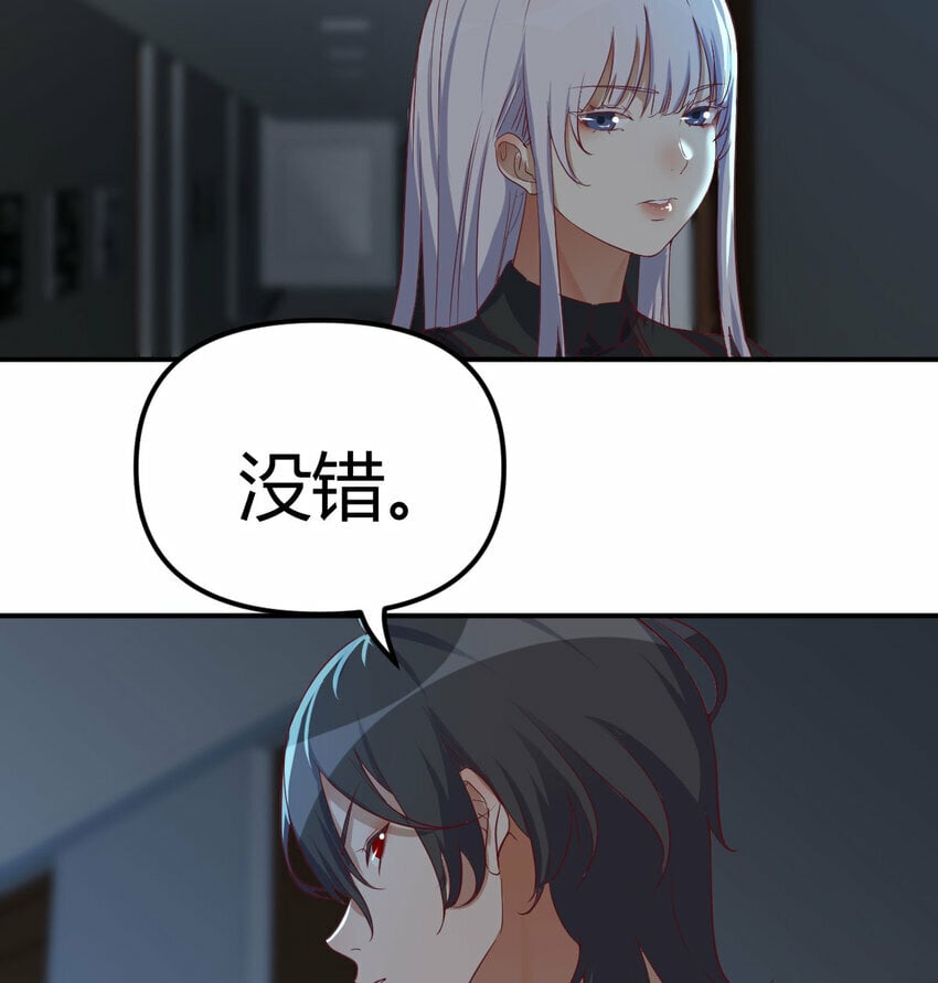 32 龙夺帮忙48