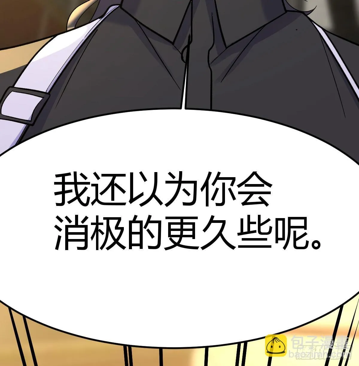 向死而生39
