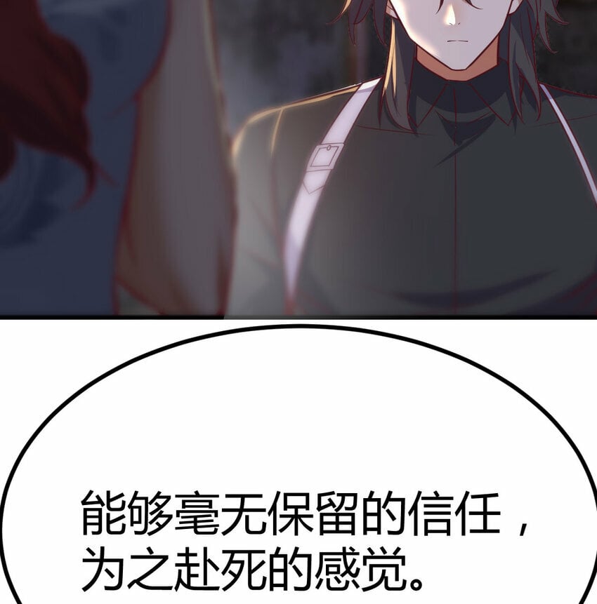 28 梦幻观34