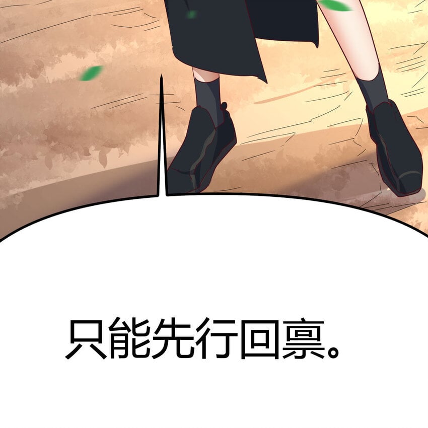 039 以战养战74